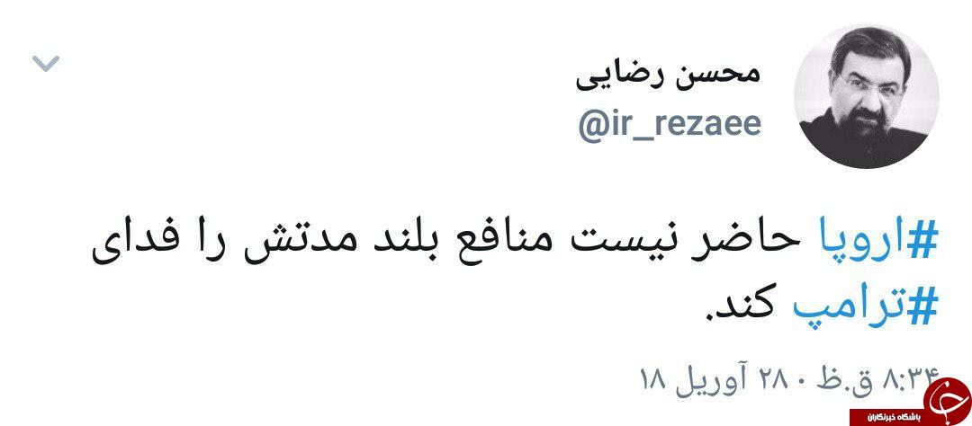 محسن رضایی
