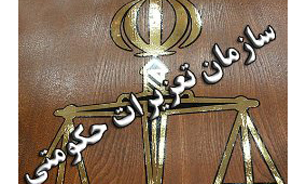 محکومیت قاچاقچی طلا به پرداخت جریمه