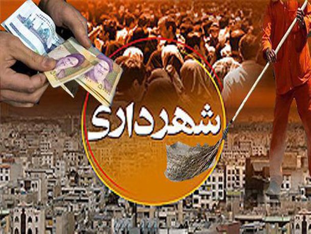 روایت عضو شورای شهر از ابعاد انتخاب شهردار تهران