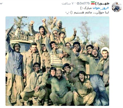 پست توییتری کاربران به مناسبت ولادت حضرت علی اکبر (ع) و روز جوان