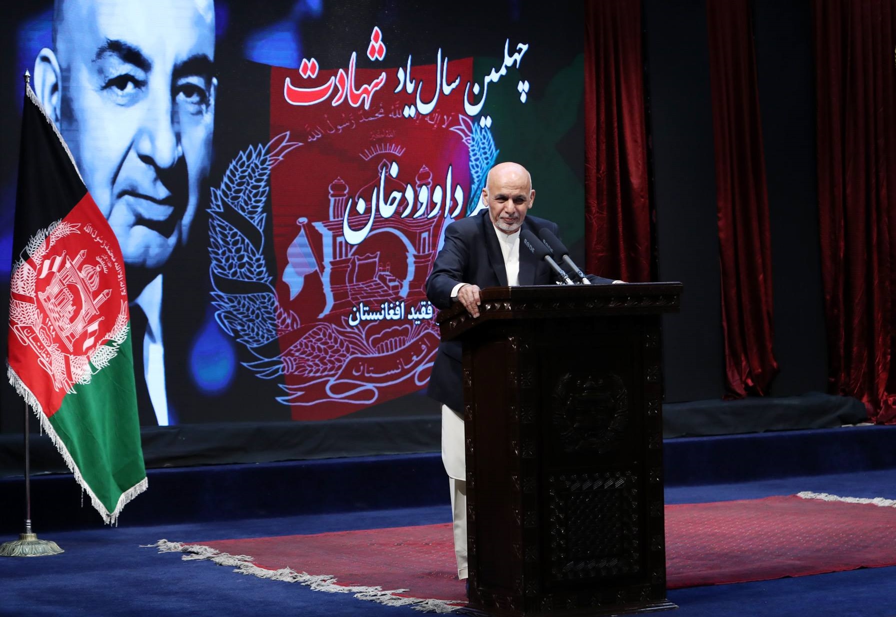 گزارش تصویری: برگزاری اولین مراسم یادبود از &laquo;داوود خان&raquo; با حضور اشرف غنی