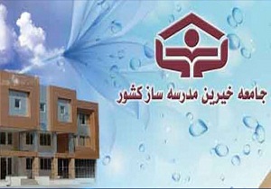 کسب رتبه دوم علمی توسط آموزش و پرورش خراسان جنوبی