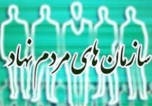 فعالیت ۲۰ سمن حوزه جوانان در لرستان