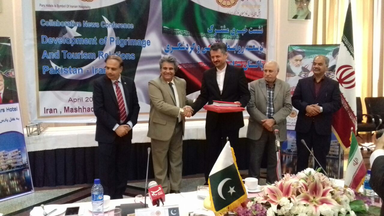 برگزاری نشست خبری مشترک توسعه روابط زیارتی و گردشگری پاکستان و ایران