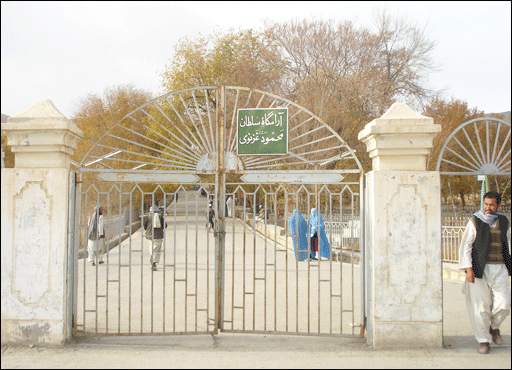 آرامگاه سلطان محمود غزنوی در افغانستان + تصاویر