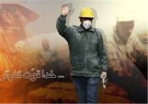 ۳۳ نفر در حوادث کار سیستان و بلوچستان فوت شدند