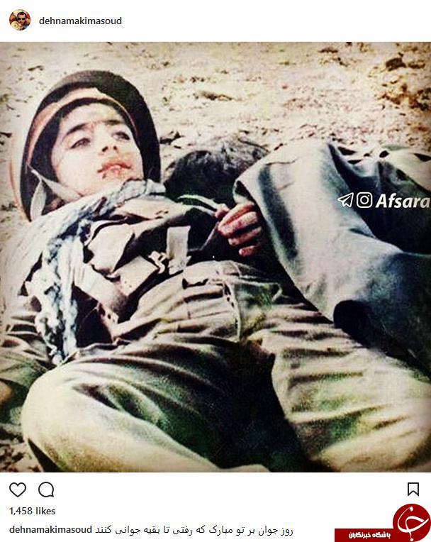 روز جوان بر تو مبارک که رفتی تا بقیه جوانی کنند