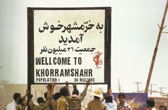 عملیات بیت المقدس؛شاخص&zwnj;ترین عملیات نیرو&zwnj;های مسلح ایران