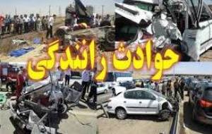 جان باختن عابر پیاده بر اثر برخورد با خودرو در رشت