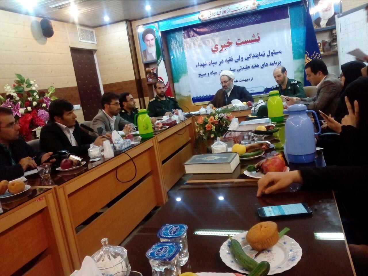 برگزاری سه هزار و ۵۰۰ برنامه به مناسبت هفته عقیدتی سیاسی در آذربایجان غربی