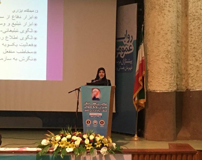 استاندارد مصرف انرژی در کشور وجود ندارد/ ضرورت رعایت اخلاق حرفه&zwnj;ای در حوزه اطلاع&zwnj;رسانی