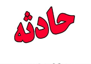 یکی از مصدومان حادثه نفتی گچساران درگذشت