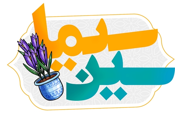 رقابت برنامه سازان در گرو مخاطب محوری است