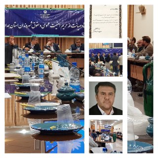تقدیر از برترین های حقوق شهروندی درهمدان