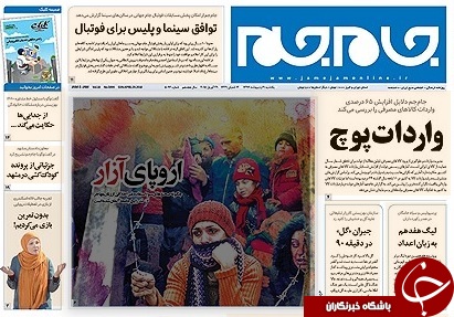 از چوب حراج به منافع ملی تا مرد مصلحت