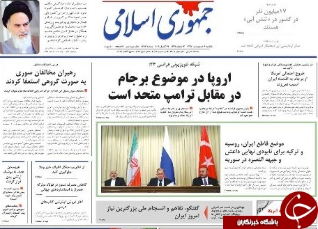 از چوب حراج به منافع ملی تا مرد مصلحت