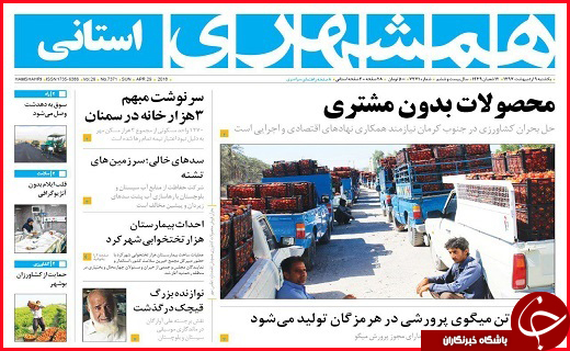 از حل بحران کشاورزی تا ضرورت توسعه فعالیت های قرآنی