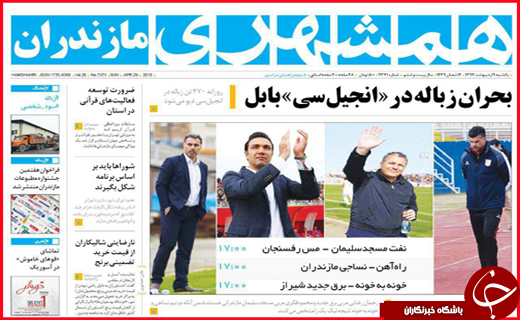 از حل بحران کشاورزی تا ضرورت توسعه فعالیت های قرآنی