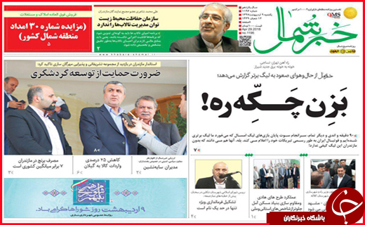 از حل بحران کشاورزی تا ضرورت توسعه فعالیت های قرآنی