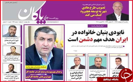 از حل بحران کشاورزی تا ضرورت توسعه فعالیت های قرآنی