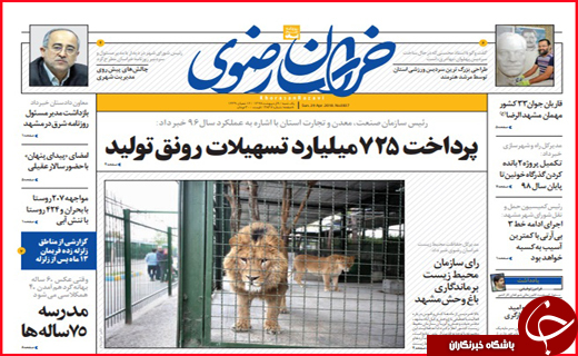 از حل بحران کشاورزی تا ضرورت توسعه فعالیت های قرآنی