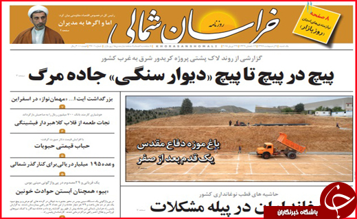 از حل بحران کشاورزی تا ضرورت توسعه فعالیت های قرآنی