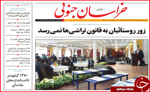 از حل بحران کشاورزی تا ضرورت توسعه فعالیت های قرآنی