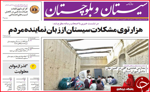 از حل بحران کشاورزی تا ضرورت توسعه فعالیت های قرآنی