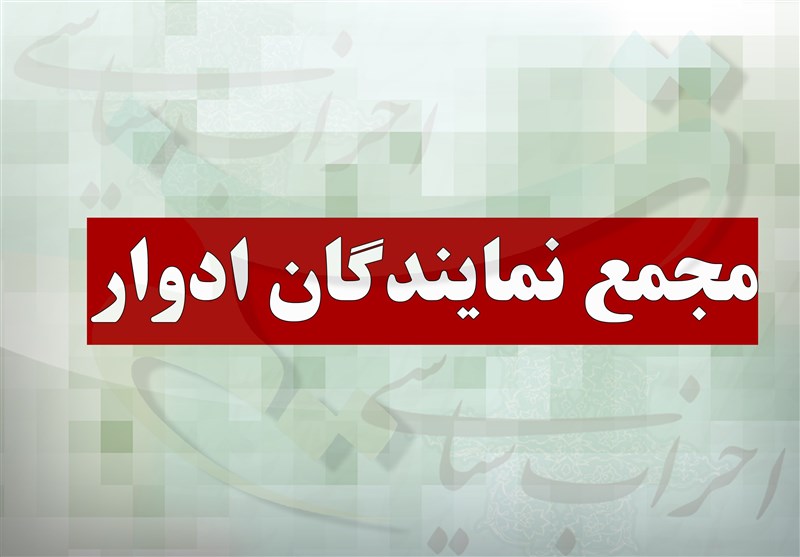 دیدار روسای کمیسیون&zwnj;های مجمع نمایندگان ادوار با لاریجانی