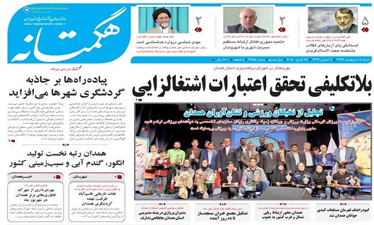 از متهم پرونده کهریزک در اوین تا پاسخگو نبودن مسئولان به انبوه مشکلات مردم
