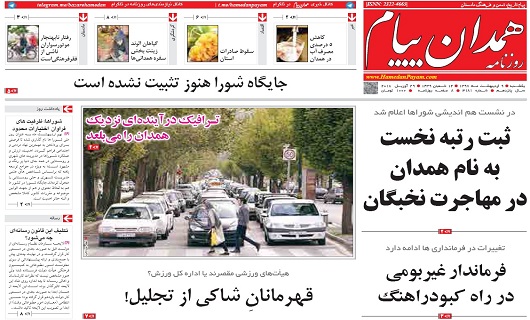 از متهم پرونده کهریزک در اوین تا پاسخگو نبودن مسئولان به انبوه مشکلات مردم