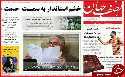 از حل بحران کشاورزی تا ضرورت توسعه فعالیت های قرآنی