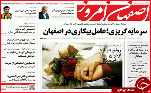 از حل بحران کشاورزی تا ضرورت توسعه فعالیت های قرآنی