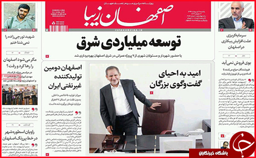 از حل بحران کشاورزی تا ضرورت توسعه فعالیت های قرآنی