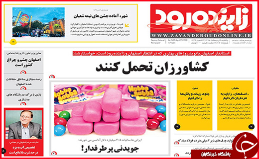 از حل بحران کشاورزی تا ضرورت توسعه فعالیت های قرآنی