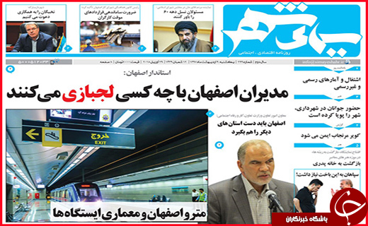 از حل بحران کشاورزی تا ضرورت توسعه فعالیت های قرآنی