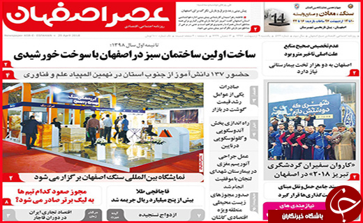 از حل بحران کشاورزی تا ضرورت توسعه فعالیت های قرآنی