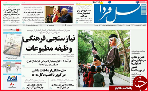 از حل بحران کشاورزی تا ضرورت توسعه فعالیت های قرآنی