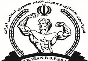 قهرمان پرورش اندام آسیا توسط ورزشکار همدانی