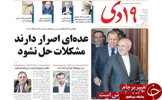 از آشتی تاریخی تا اولویت دهی در رسیدگی به وضعیت کارخانه ها