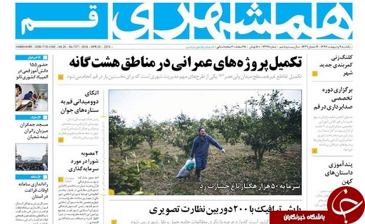 از آشتی تاریخی تا اولویت دهی در رسیدگی به وضعیت کارخانه ها