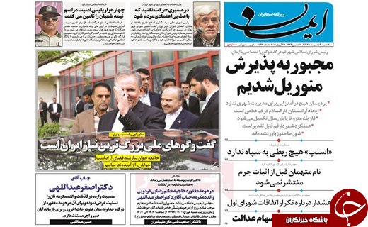 از آشتی تاریخی تا اولویت دهی در رسیدگی به وضعیت کارخانه ها