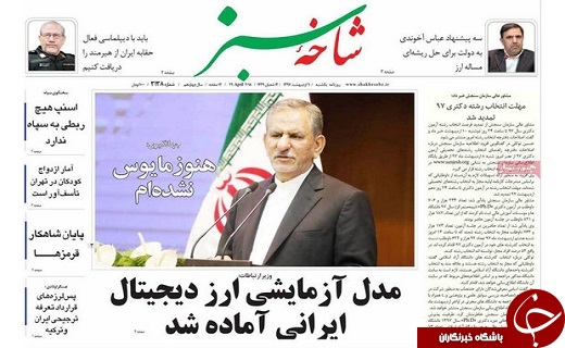 از آشتی تاریخی تا اولویت دهی در رسیدگی به وضعیت کارخانه ها