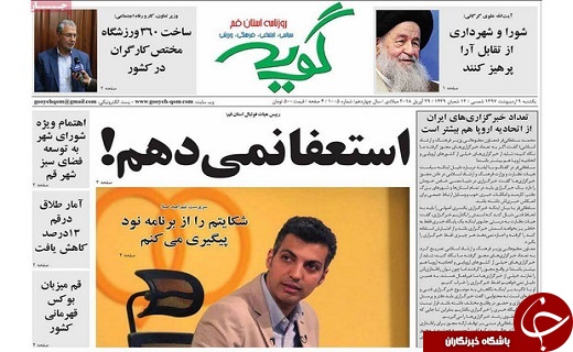 از آشتی تاریخی تا اولویت دهی در رسیدگی به وضعیت کارخانه ها