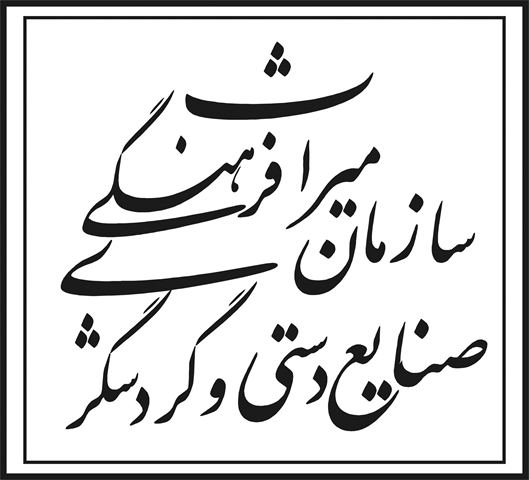 رونمایی از ثبت 5میراث ناملموس در کلات