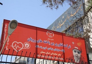 دریافت خدمات 31 کشور دنیا از شرکت فناوری رویان