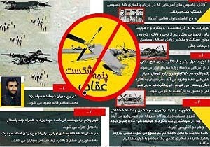 معاونت فضای مجازی پیشران در عرصه تولید آثار با فرصت های جدید صوت و تصویر