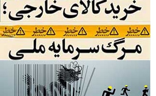 20 درصد شوینده های کشور در استان سمنان تولید می شود