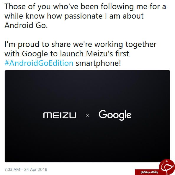 همکاری شرکت Meizu با گوگل برای ساخت گوشی هوشمند Android Go +تصویر