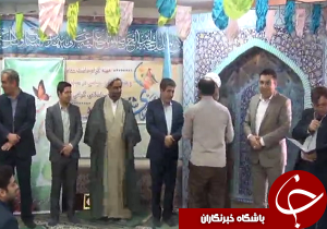 تجلیل از کارگران نمونه شهرستان البرز